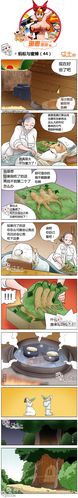 优优漫画虾漫app绅士