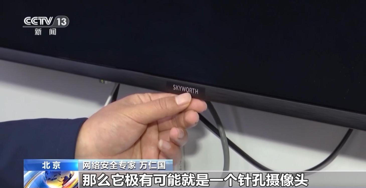 机顶盒红外接收器偷拍