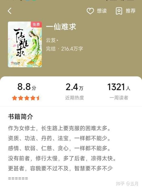 漫漫修仙路金手指破解