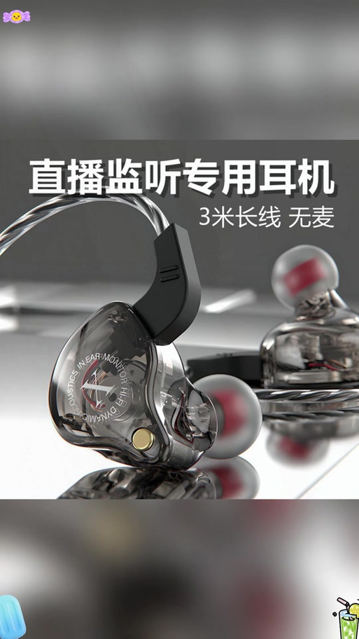 耳返能当耳机用吗