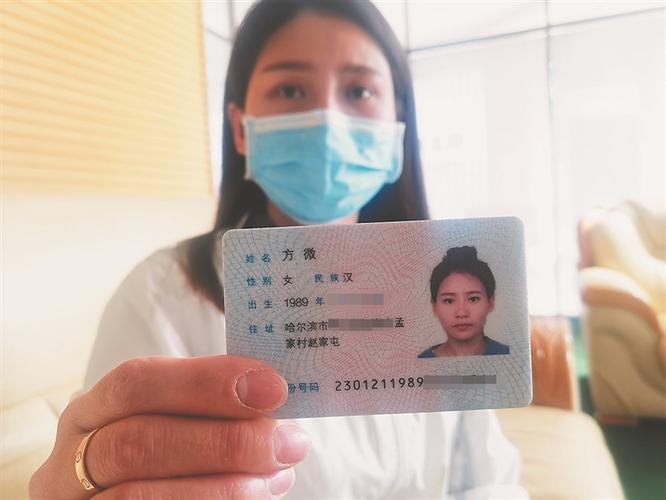 身份证照片尺寸