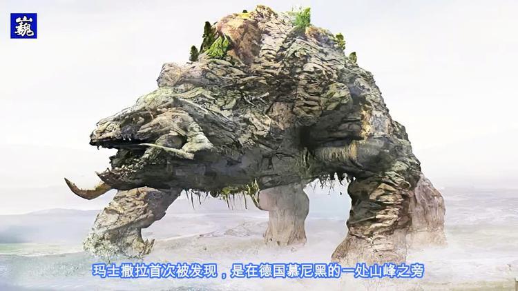 哥斯拉玛士撒拉