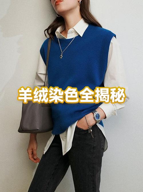 羊绒最贵三个颜色