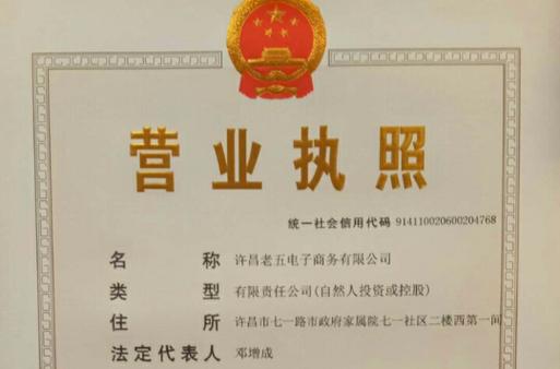电子商务有限公司经营范围