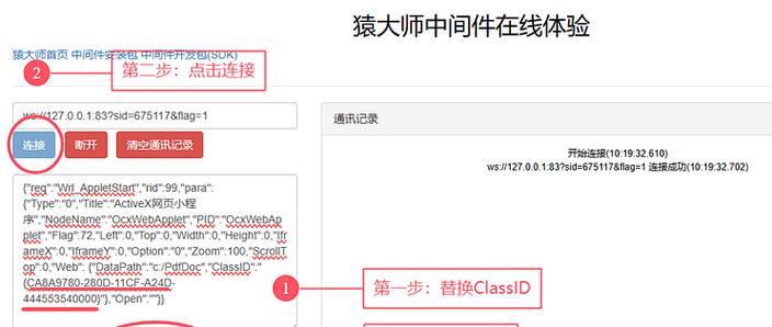 chrome图片加载不出来