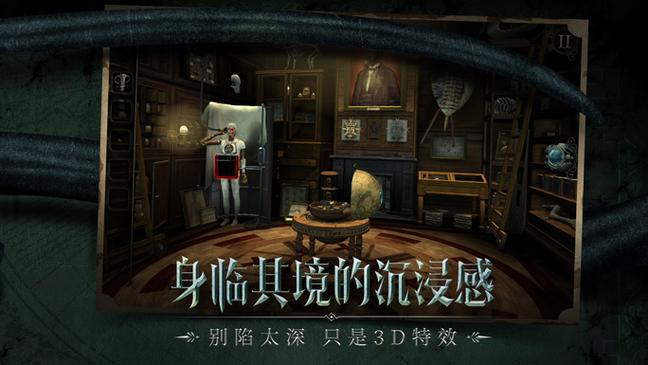 密室旧罪汉化下载