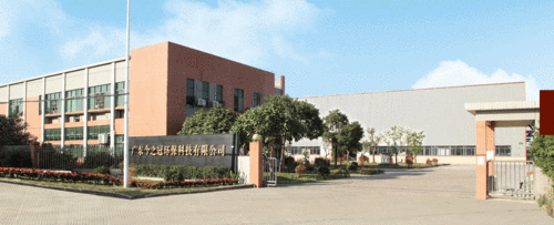 广东威晟绳网科技有限公司