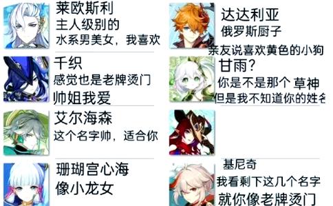 俄罗斯原神男的多还是女的多