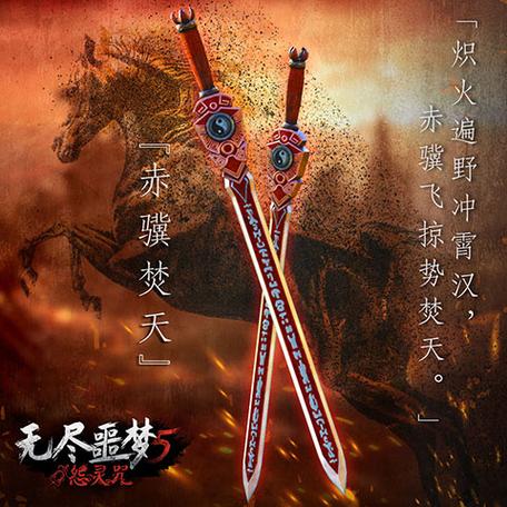 无尽噩梦五最新版本破解版下载