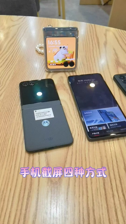 红米手机左侧快捷页面