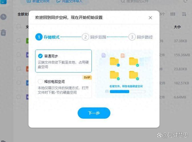 百度云盘上传视频收费吗