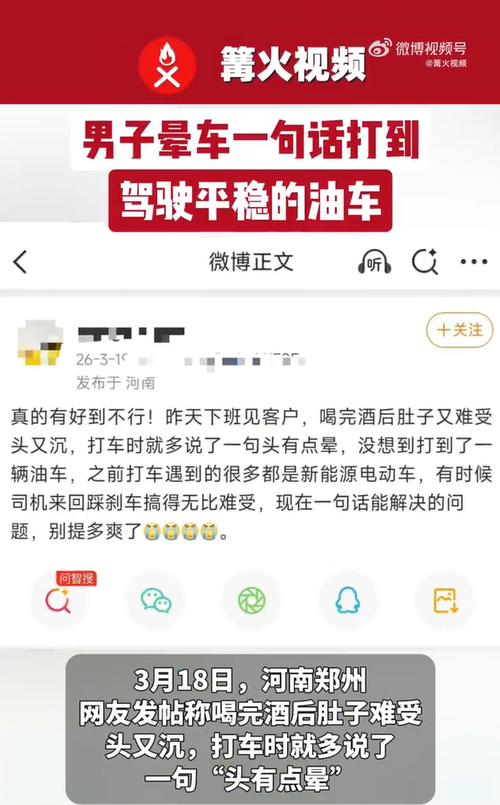 夸赞滴滴司机的句子