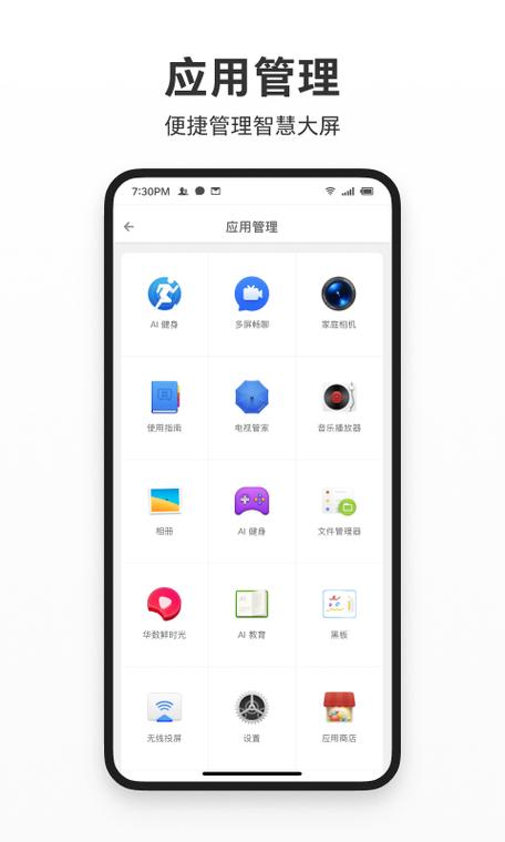 iqoo游戏屏幕比例怎么调
