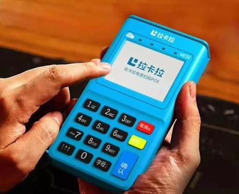 pos机怎么换绑另一个人