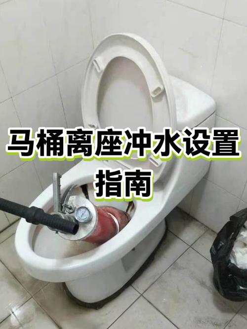 马桶冲水不上水怎么办缩略图