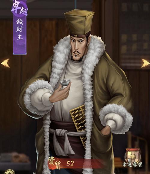 我是大掌柜停服了吗
