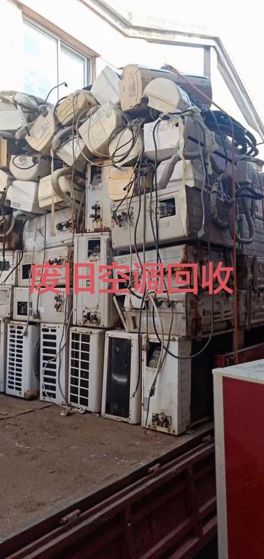 旧设备回收上门服务