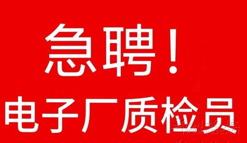 邳州论坛招聘信息求职