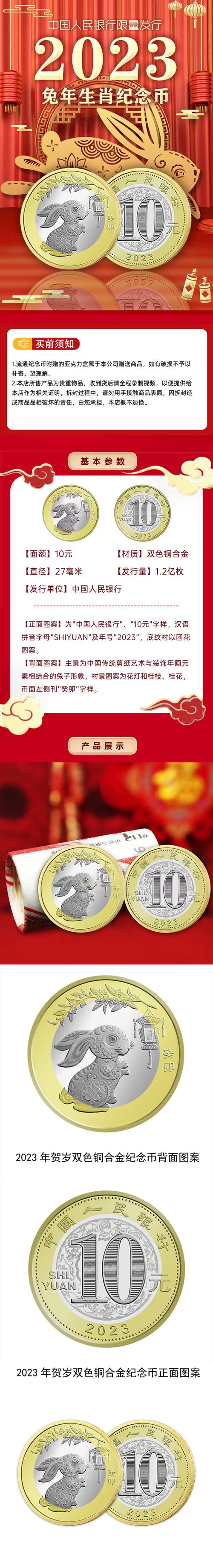 2023年币圈最有潜力千倍币