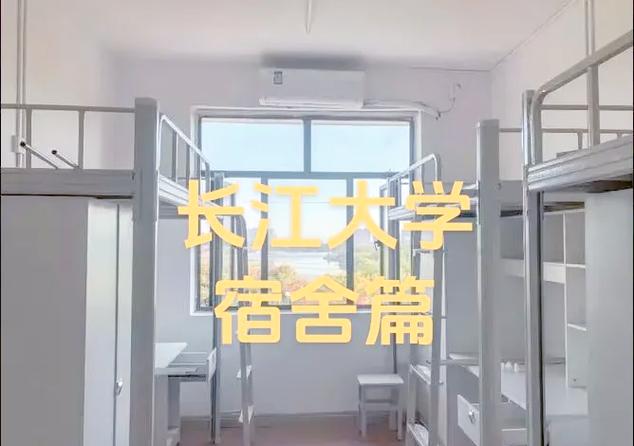 长江大学官网校外访问