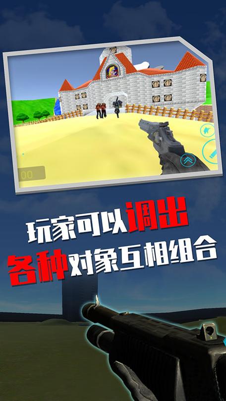 变身模组是怎么下载的手机版