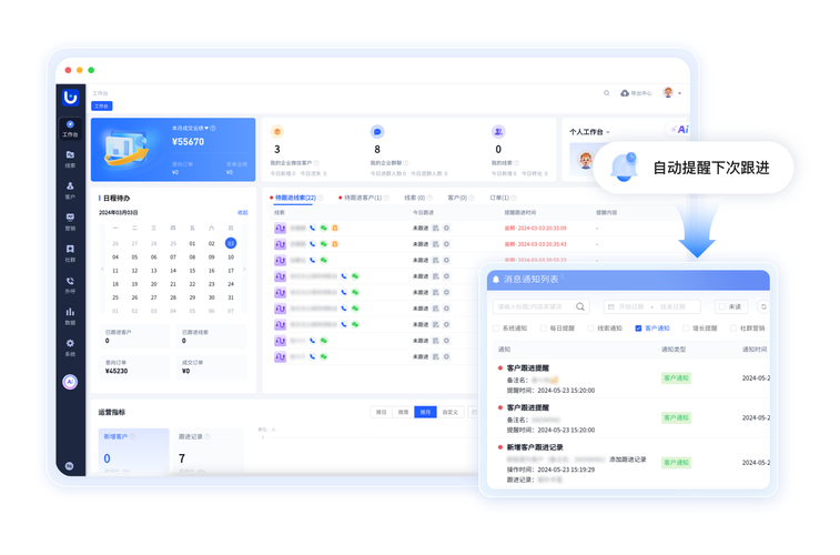 微信客户端登录页面怎么打开