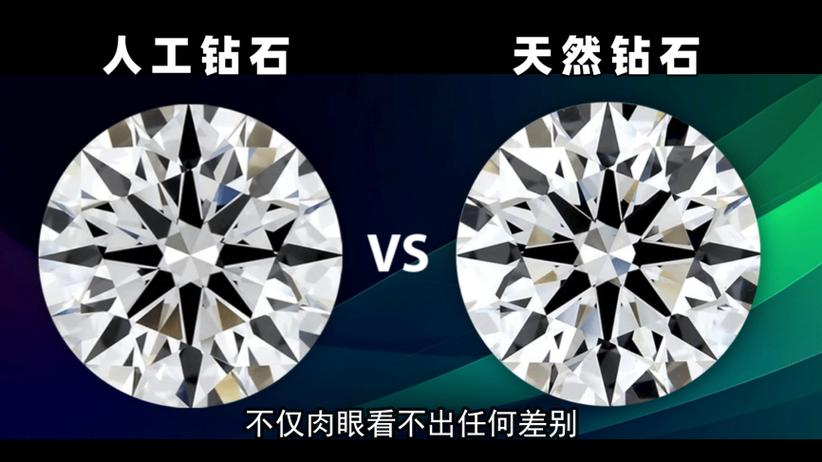 钻石一烧就没了吗