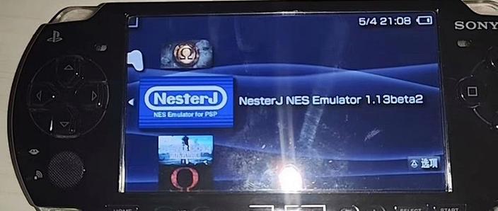 psn中文