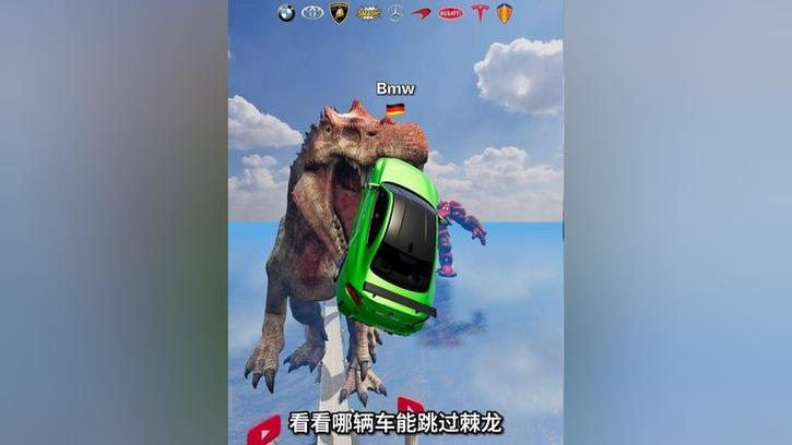 一辆车后面有恐龙在追的游戏