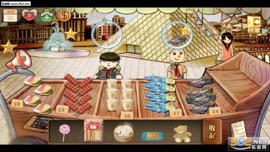 辣条杂货铺攻略缩略图