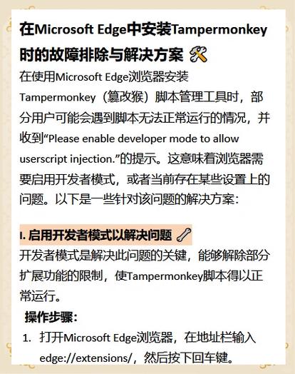 脚本怎么用