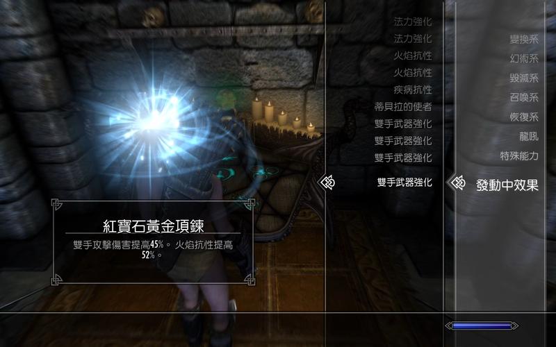 老滚5附魔神药哪里获得