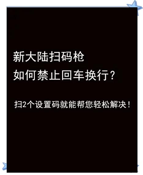 cf聊天框按回车没用原因图标