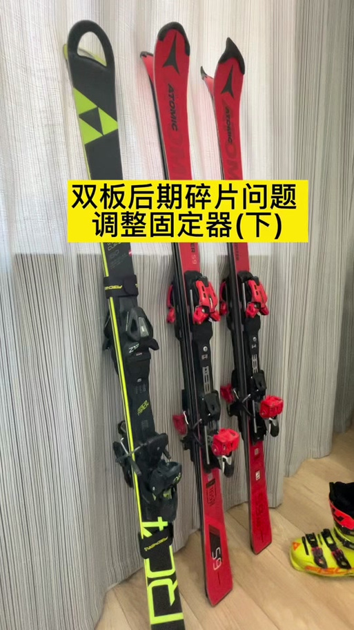 固定器拆卸安装方法