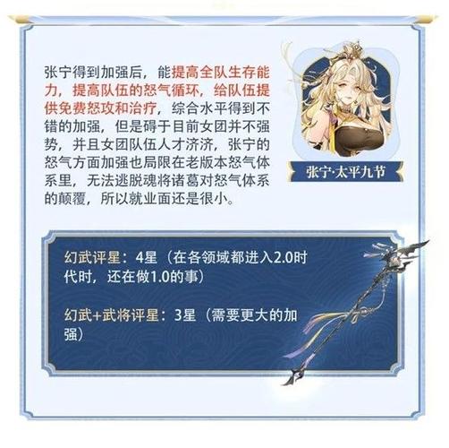 三国志幻想大陆自动脚本