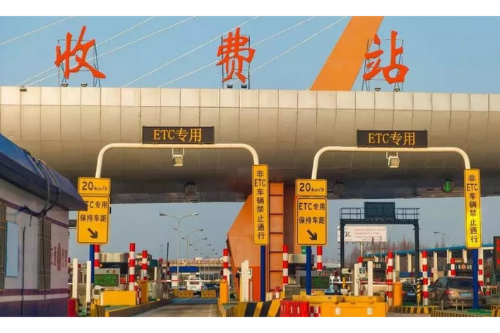 高速路收费站图片大全