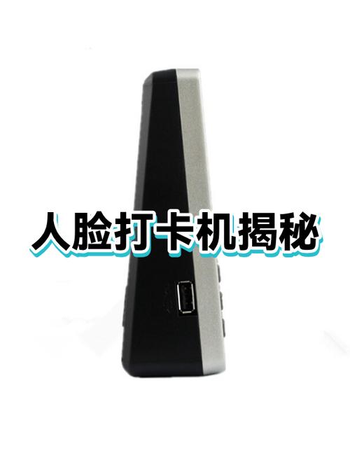 钉钉打卡被发现的后果