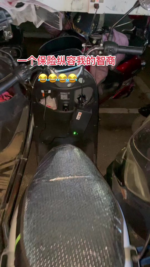 电动车不拔钥匙充电会怎么样