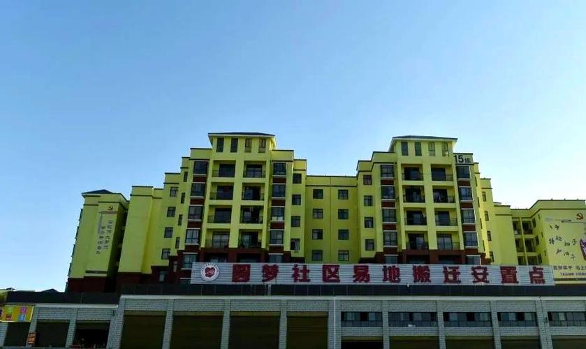 圆梦社区