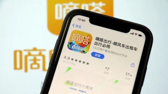 嘀嗒运动交易