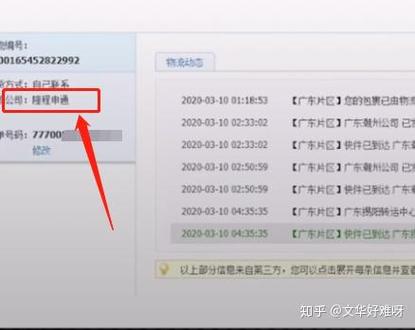 拼多多单号怎么填到淘宝上