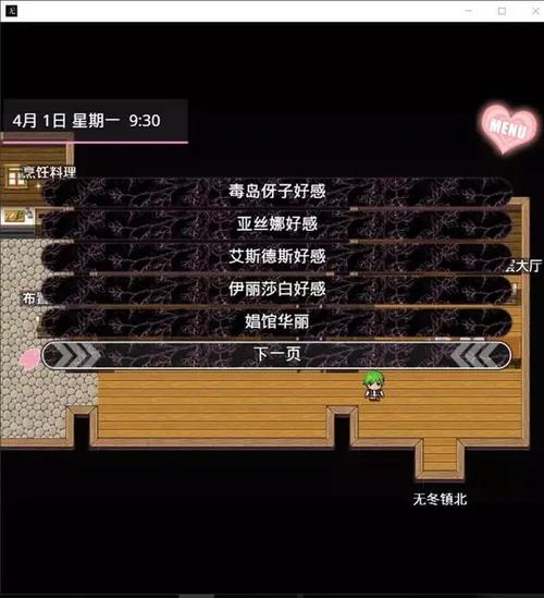 无冬镇物语作弊码八位数怎么没了截图