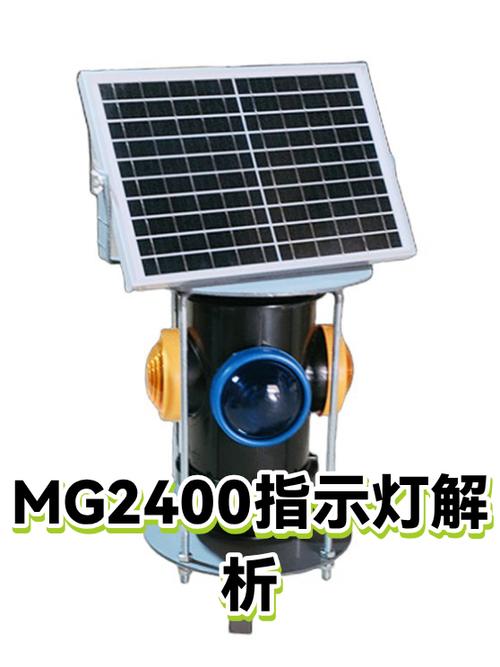 mg2400故障灯图解图标