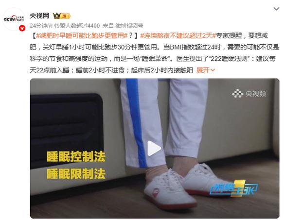 keep怎么不让别人看体重