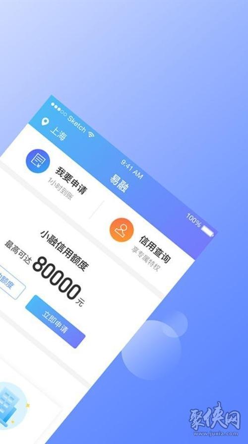 木鱼借款app