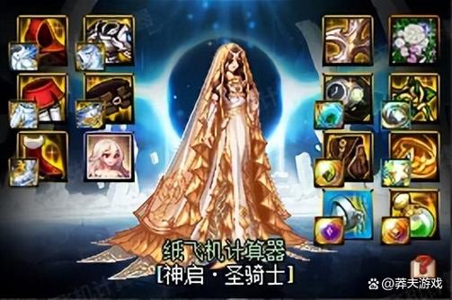 dnf个人传送冷却时间