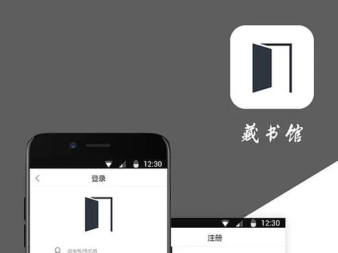藏书馆手机版下载不了