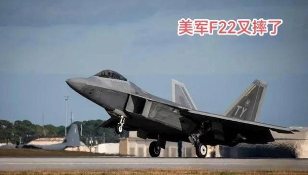 f22一共摔了多少架