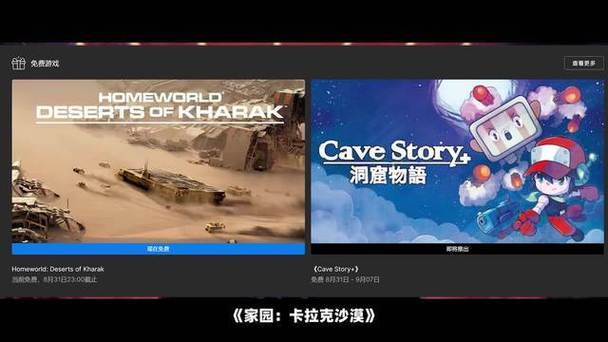 epic游戏能打汉化补丁吗