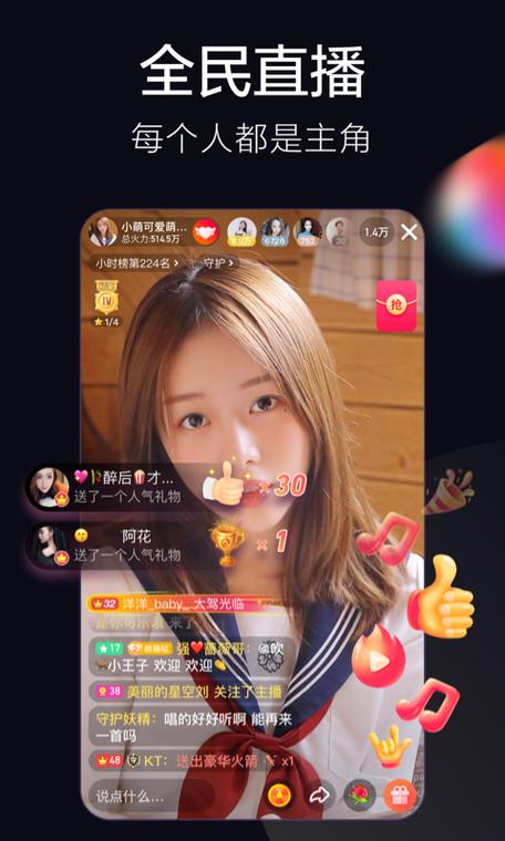 火山版历史版本缩略图